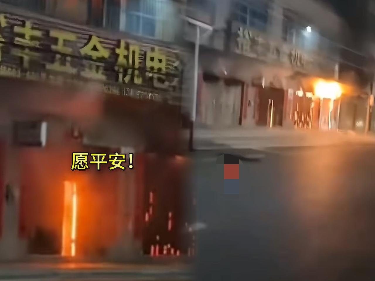 广东汕头一住宅突发火灾8si4伤的惨痛结果让人揪心！更让人疑惑的是，150米