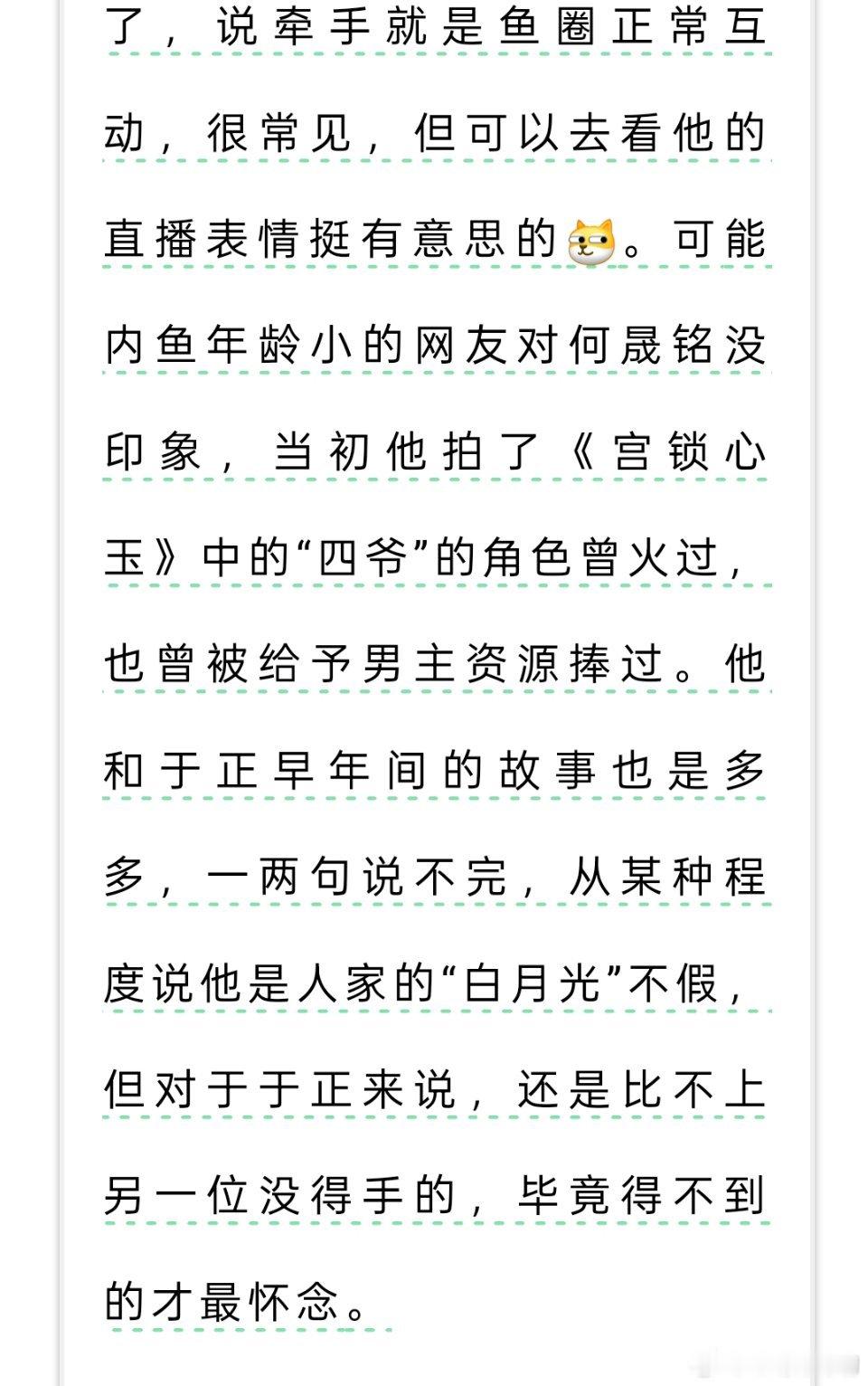 没得手的是晓哥吗？[大笑][大笑][大笑]​​​
