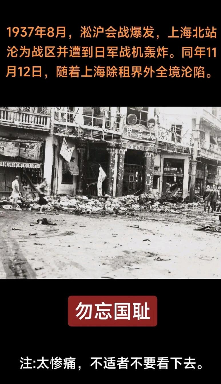 淞沪会战为什么会输得很惨？因为日军赢得也很惨，松井石根回忆录里面，他从不相信战报