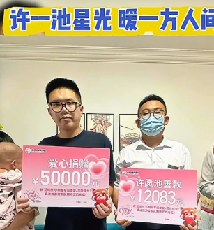 暖心！景区捞出许愿池12083枚硬币全捐病童，投资方追加5万善款感动全网