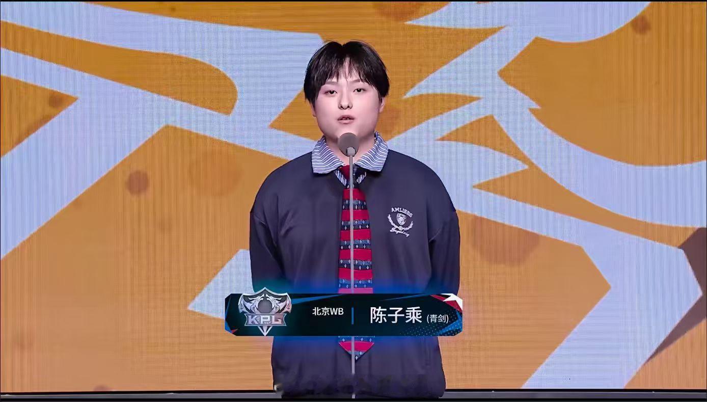 2026KPL夏季新秀签约仪式见证梦想落地的时刻！新秀们顺利签约就位，期待新老