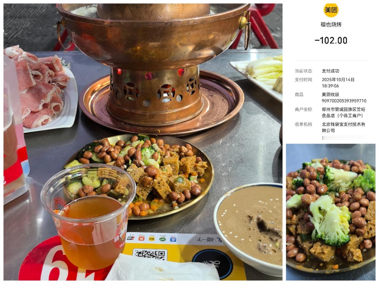 在郑州吃涮羊肉参观完河南博物院过后，一个人逛到顺城北街吃涮羊肉。牌子上写的羊