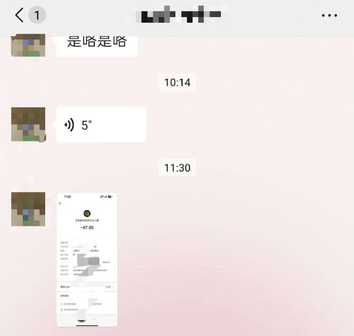第一次约会男朋友就带我吃这个！！！​​​