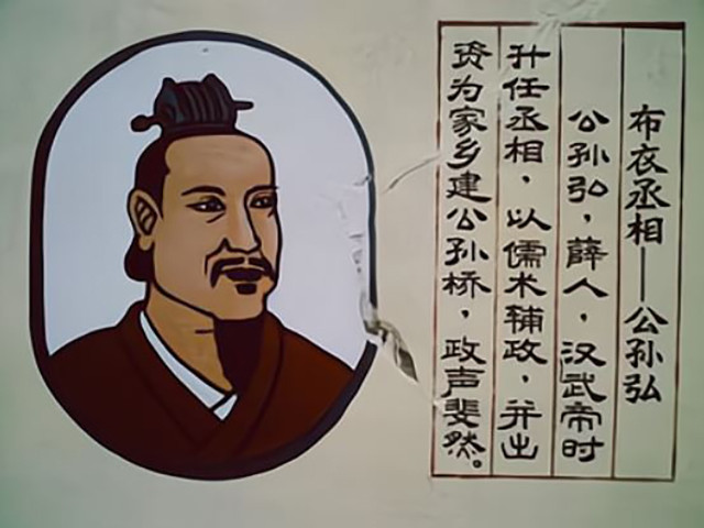 西汉丞相公孙弘“功成身退”的三大原因：1.未曾独断专行：每次朝会议事时，基本