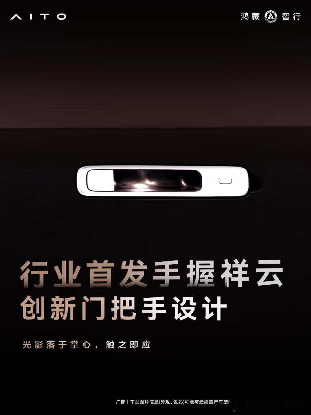 同价买理想还是买问界选车看重综合实力一定别错过问界M9，多年稳居50万级热门榜单