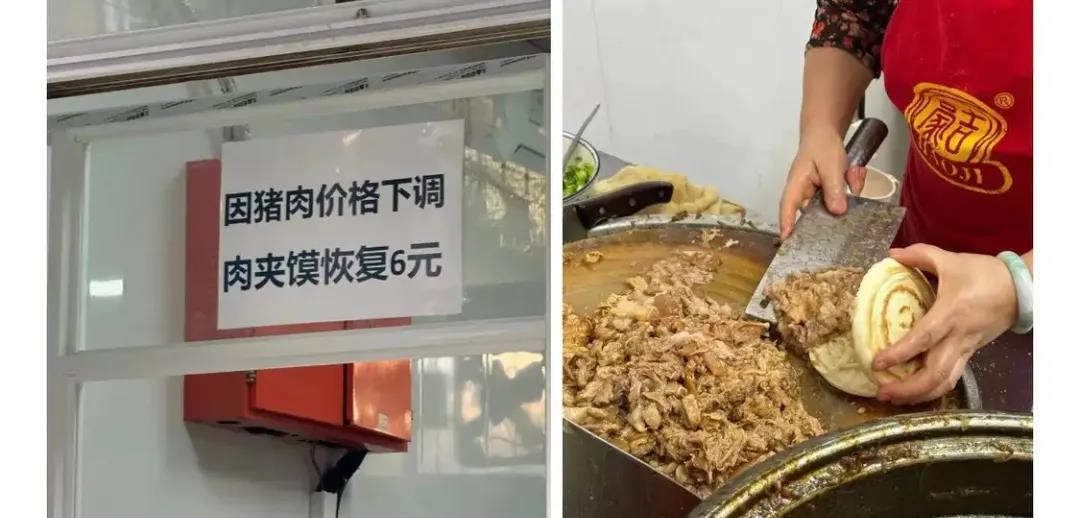 老板是个好人呢
