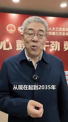 “把农民的养老金提高到600元以上，让60岁以上的农民待遇更好一点！用农民曾经“