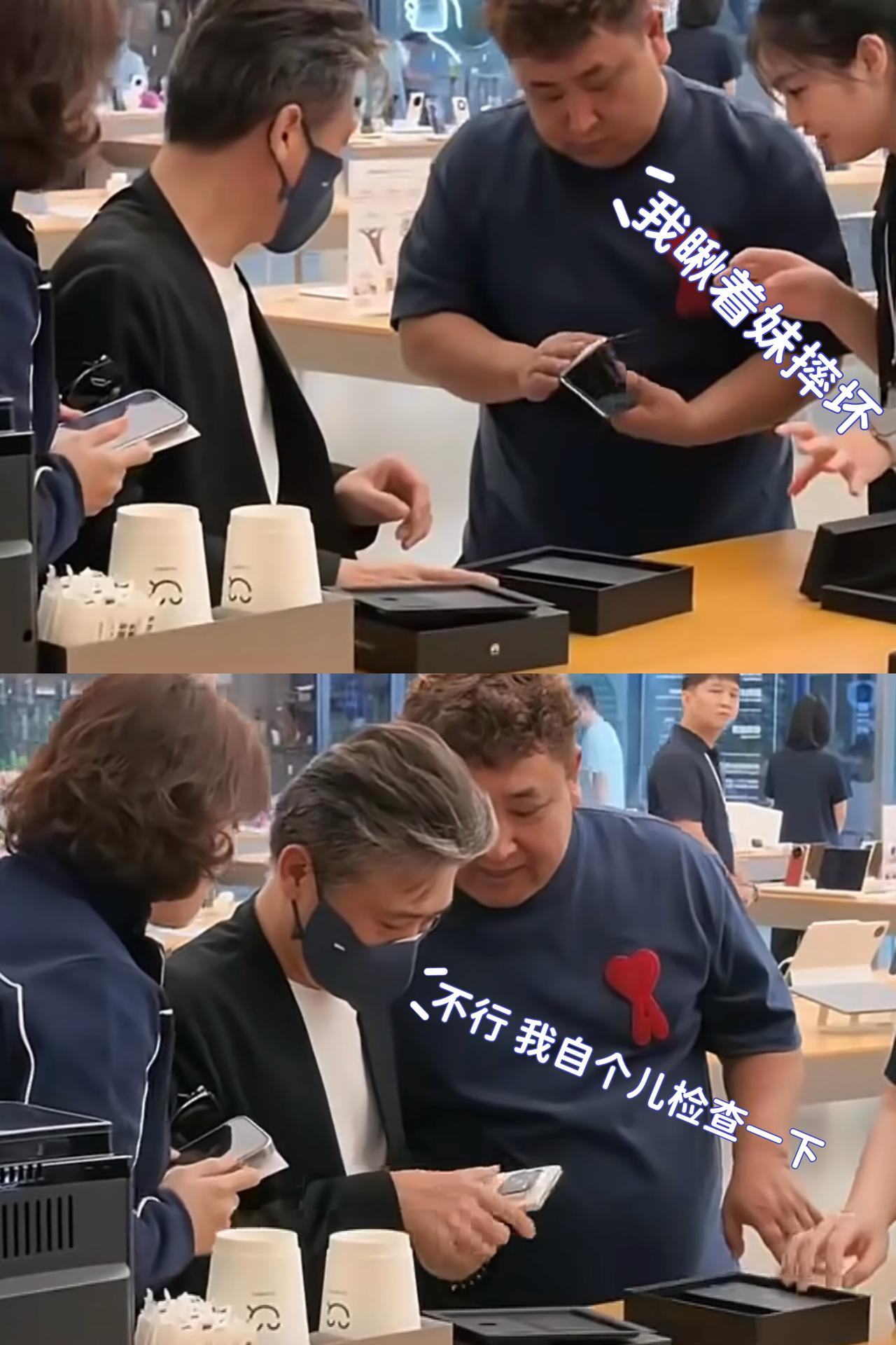 李乃文现身三亚华为店，喜提HUAWEIMateX7，结果刚拿到的手机就摔了，