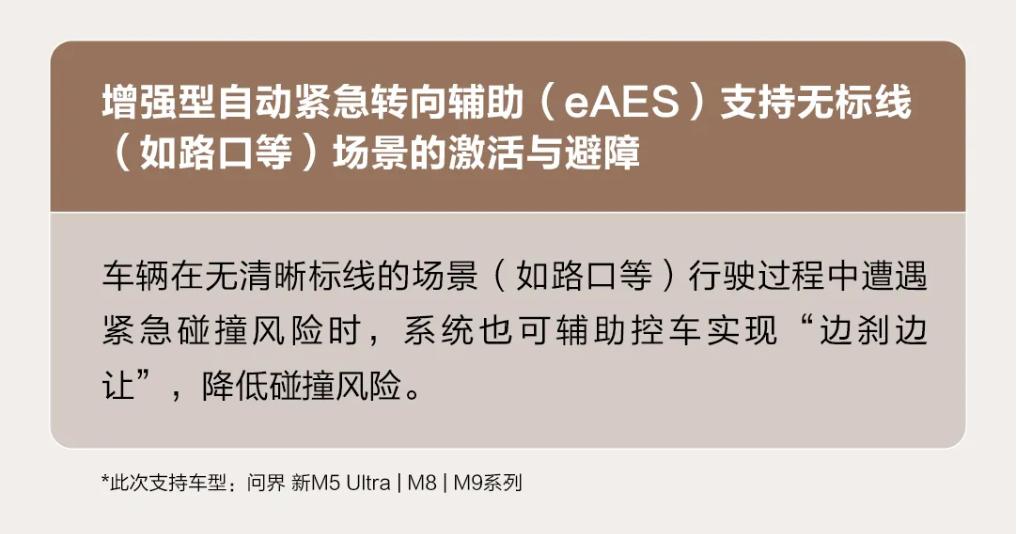 问界速度创纪录!铸就中国高端车发展里程碑问界M9凭借强劲的市场表现,以“问界速
