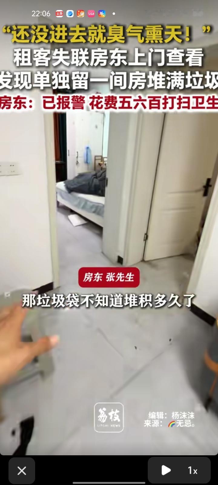 7月15日，湖南长沙。网友晒视频称，租客失联了，自己上门去查看，发现单独留一间房