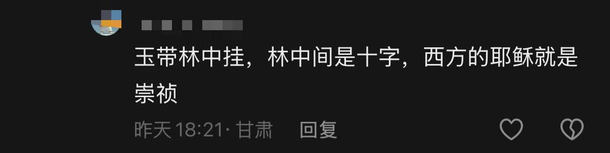 啊？