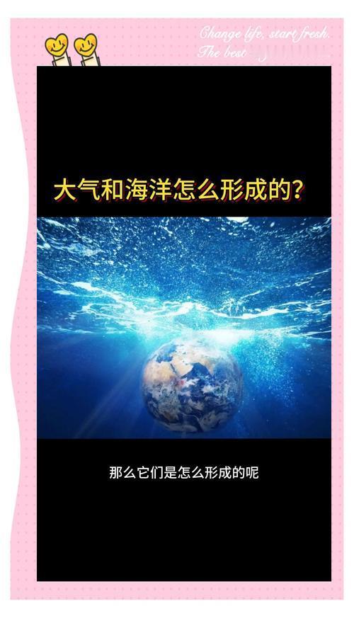 地球藏了45亿年的“时间胶囊”被打开！我们从小背的课本可能错了你敢信吗？脚