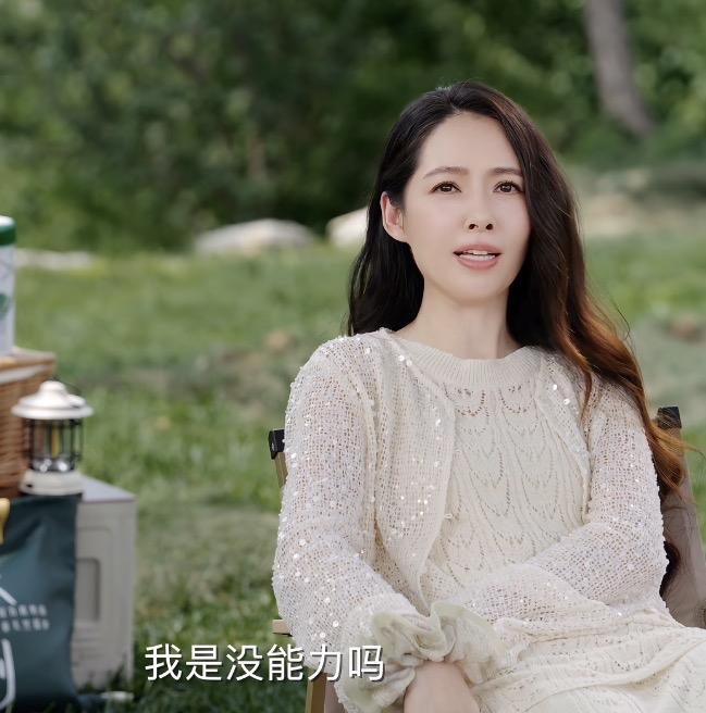 郭碧婷采访的时候说：我是没能力么？我要给人家生孩子，说得我们好可怜。李静采访