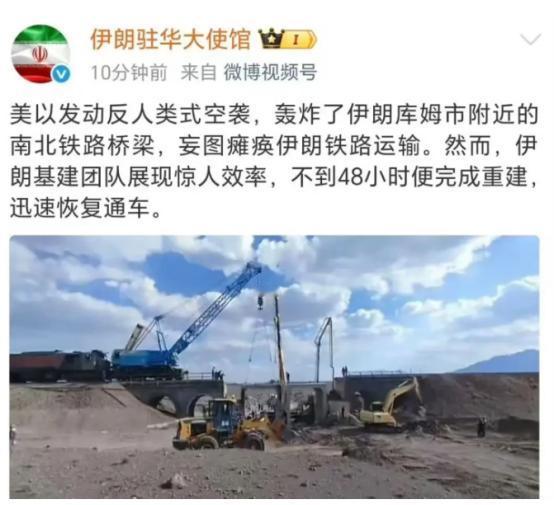 伊朗才意识到中伊铁路的重要性 中伊铁路本来能够连通伊朗与中国之间的贸易往来，