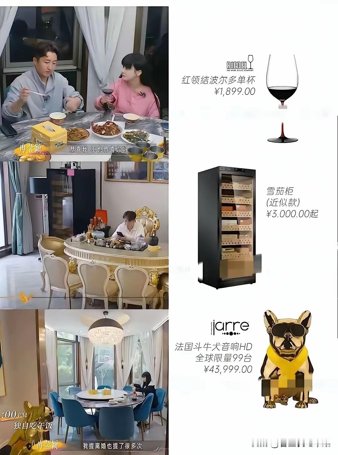 老天呐，原来亏了两亿，人家还是那么有钱！[捂脸哭][捂脸哭][捂脸哭]