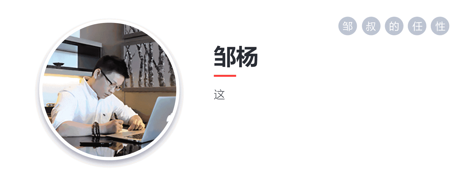 让富养的子女, 来榨干父母的晚年