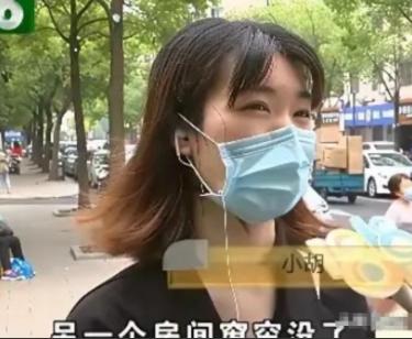 “冤不冤？”杭州，两名女大学生合租时，嫌弃窗帘旧脏便随手扔掉了，随后又自费300