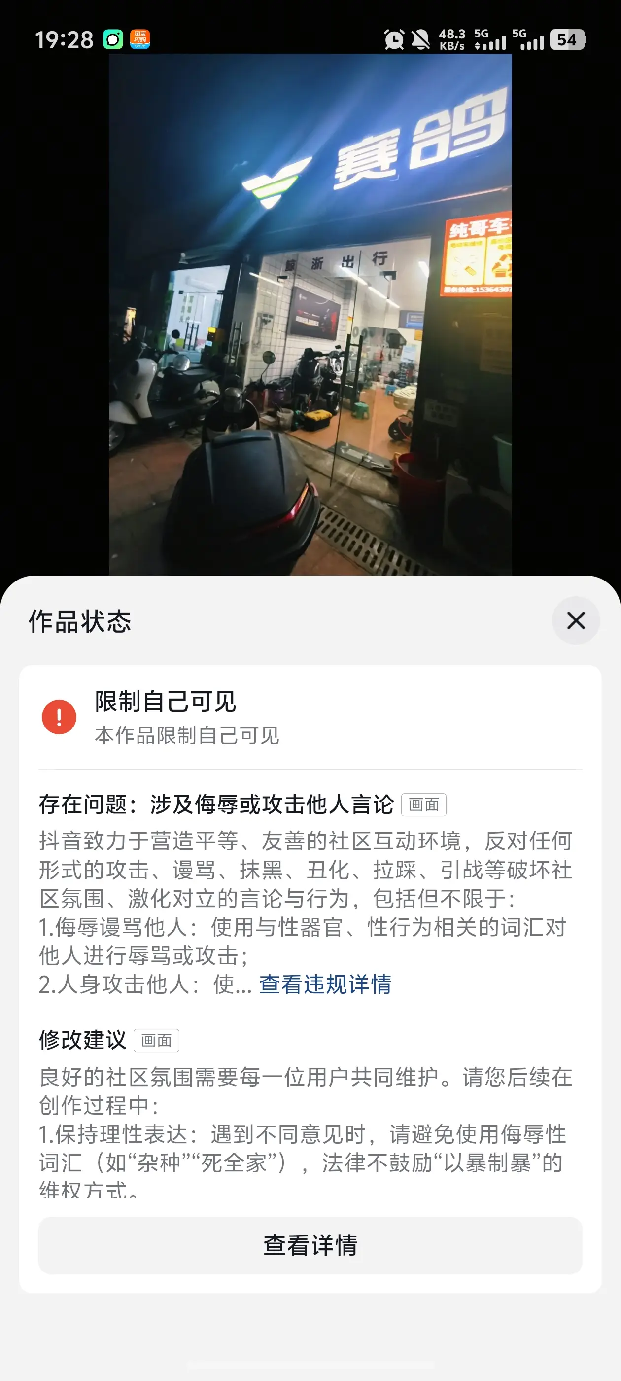没招了，不是分享生活嘛，还不让我吐槽了