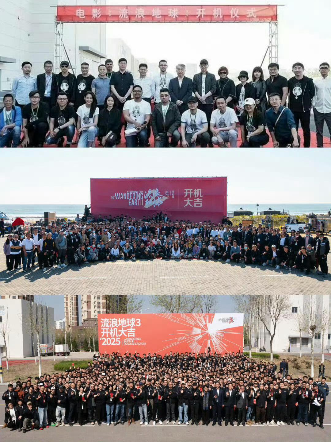 郭帆改剧本哈哈哈哈哈哈哈哈导演，导演，这是科幻片吗？导演：一开始是，现在是年代