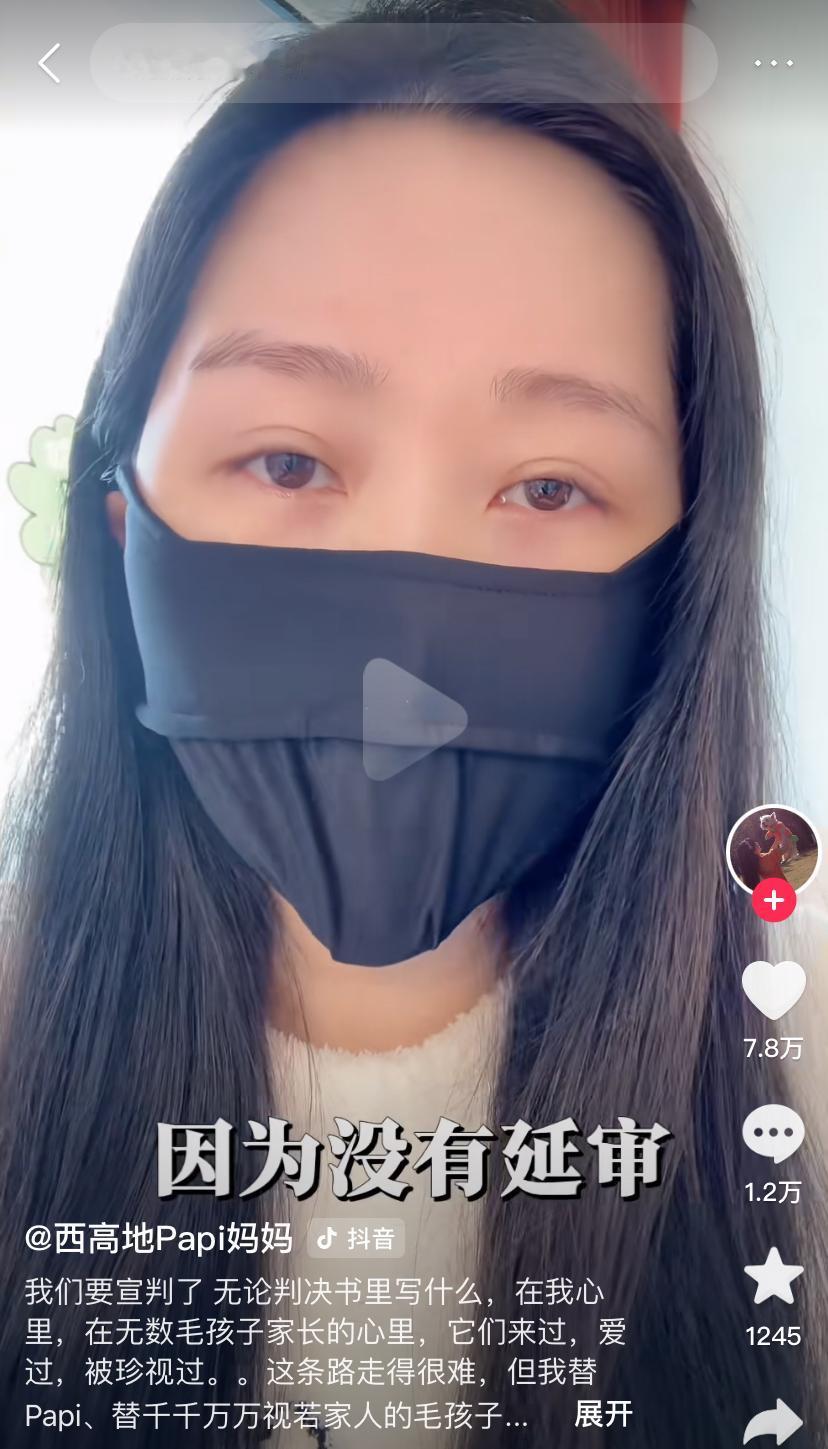 北京毒狗案今日开庭宣判，原告李女士提出新诉求近四年的毒狗案终于要尘