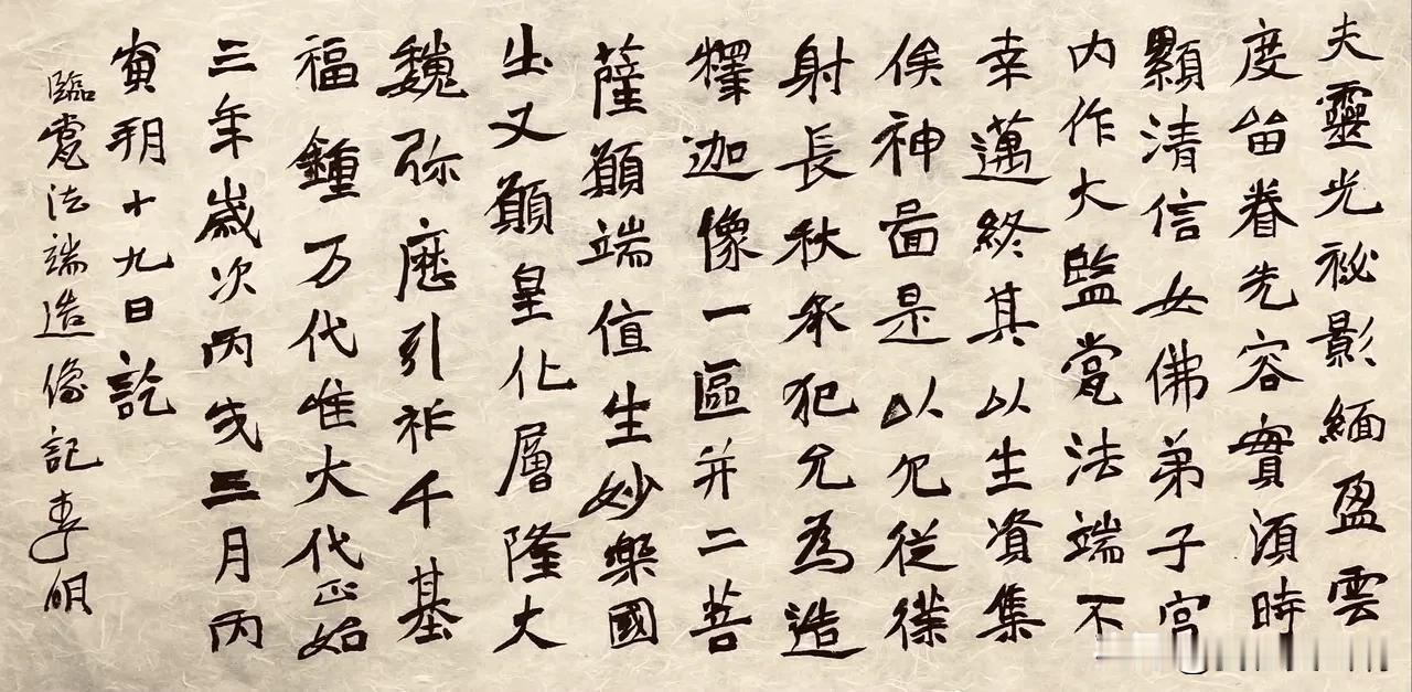 安徽省书协主席李明临摹的你会发现你喜欢的所有碑帖都是跟你志同道合的你不喜欢的