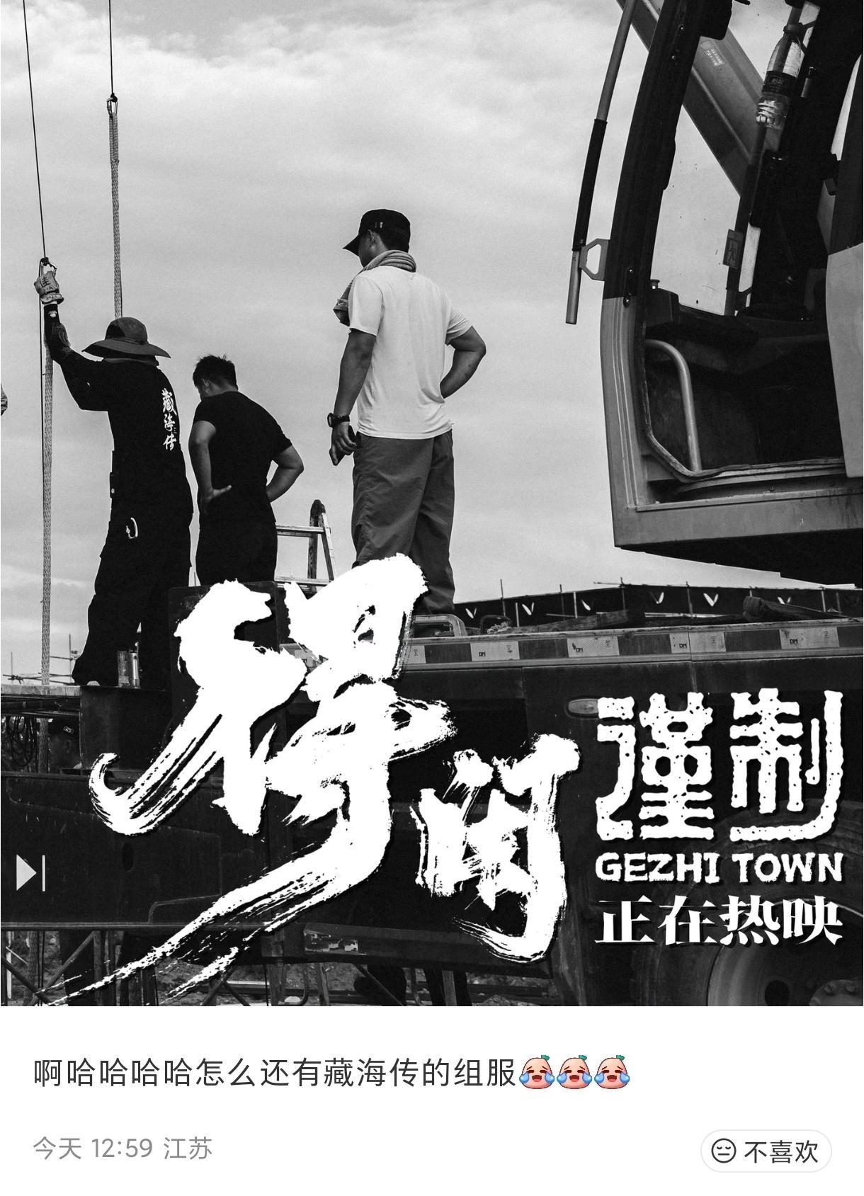 哈哈哈哈哈跟着肖战进组，进完你的进你的