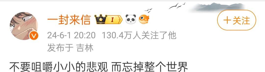 今年读过触动最大的一段话😭瞬间醒悟了！