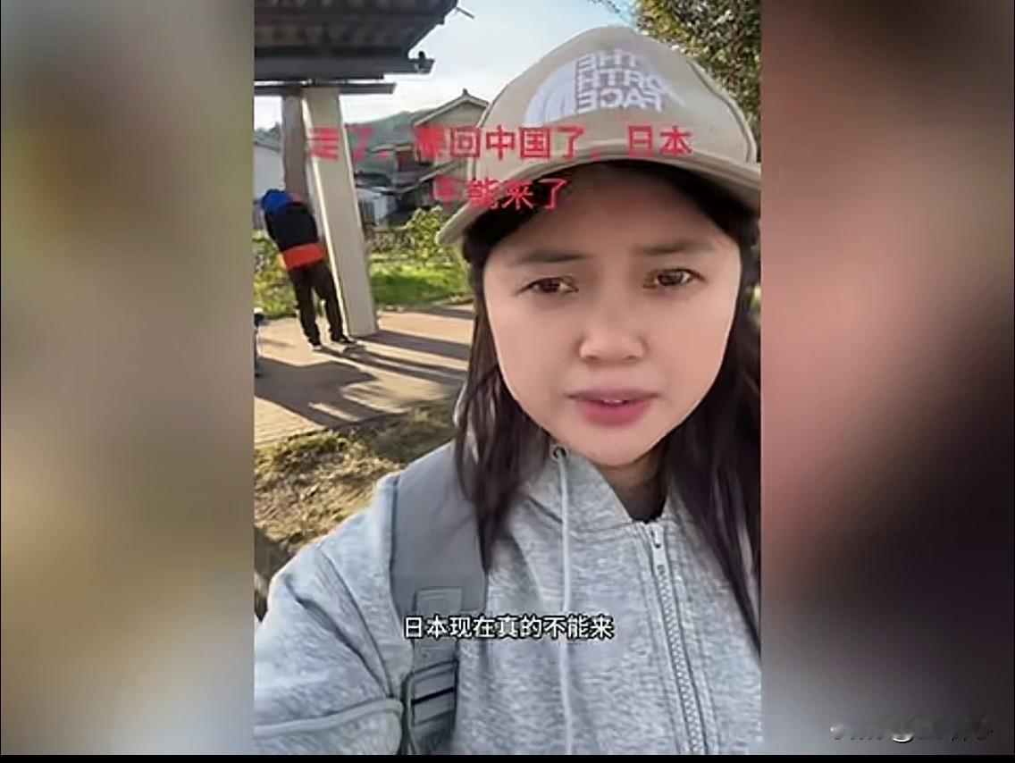 在日本的华侨发视频控诉：日本邻居让他赶紧回中国！走到哪里都有日本人对她说：回中国