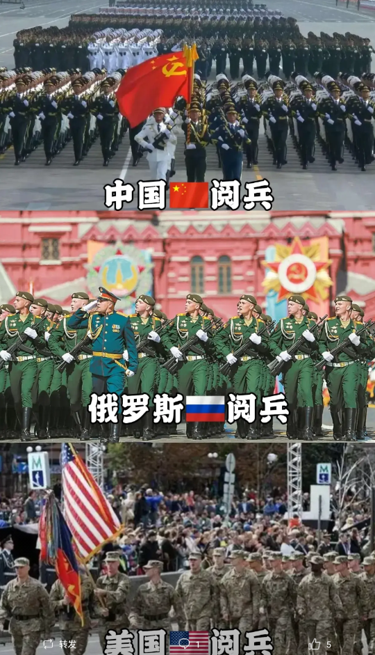 堪称历史少有！2025年，中美俄三大强国都将举办阅兵活动！俄罗斯定于5月9日