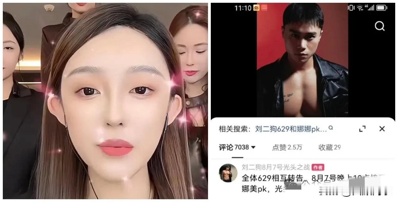 娜美与刘二狗大型PK“光头之战”，自嘲哭太多被取名“哭家Jun”！