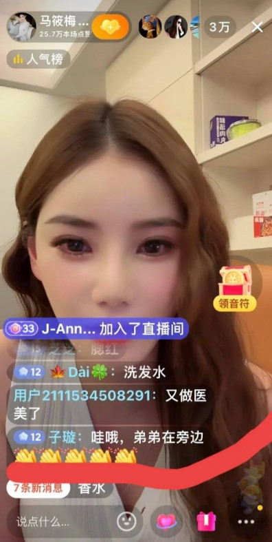 这看起来了才是和谐的一家人。玥儿在放学后，看到马筱梅在直播。上前询问玥儿：
