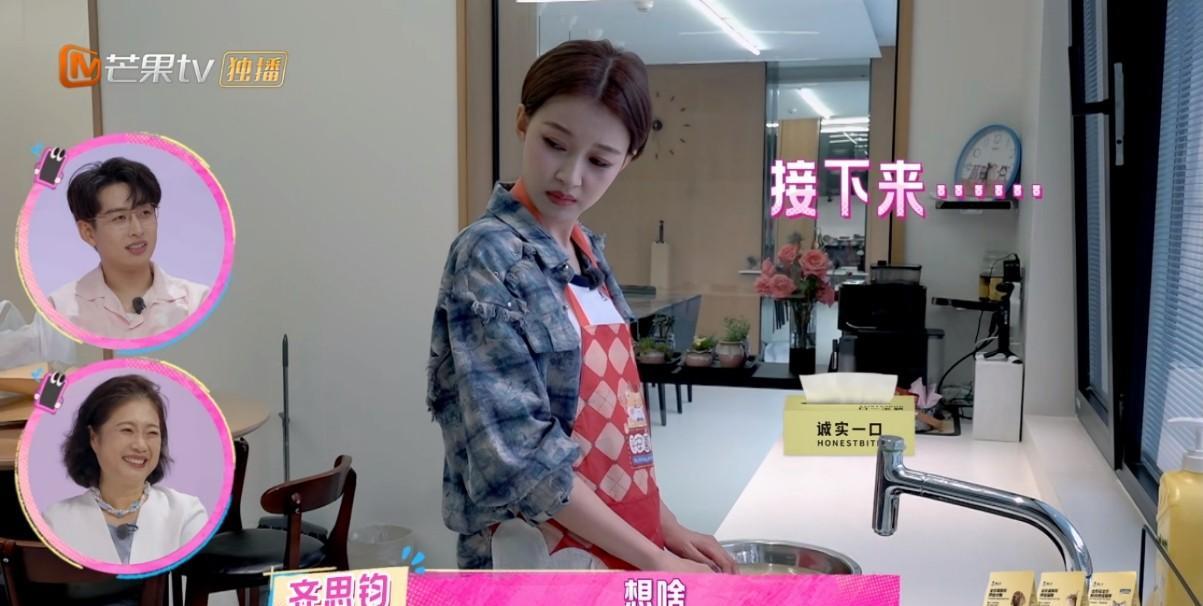 已经32岁的孙怡第一次进厨房给自己爸妈做一顿饭，她爸妈感动之余纷纷都吃出了痛苦面