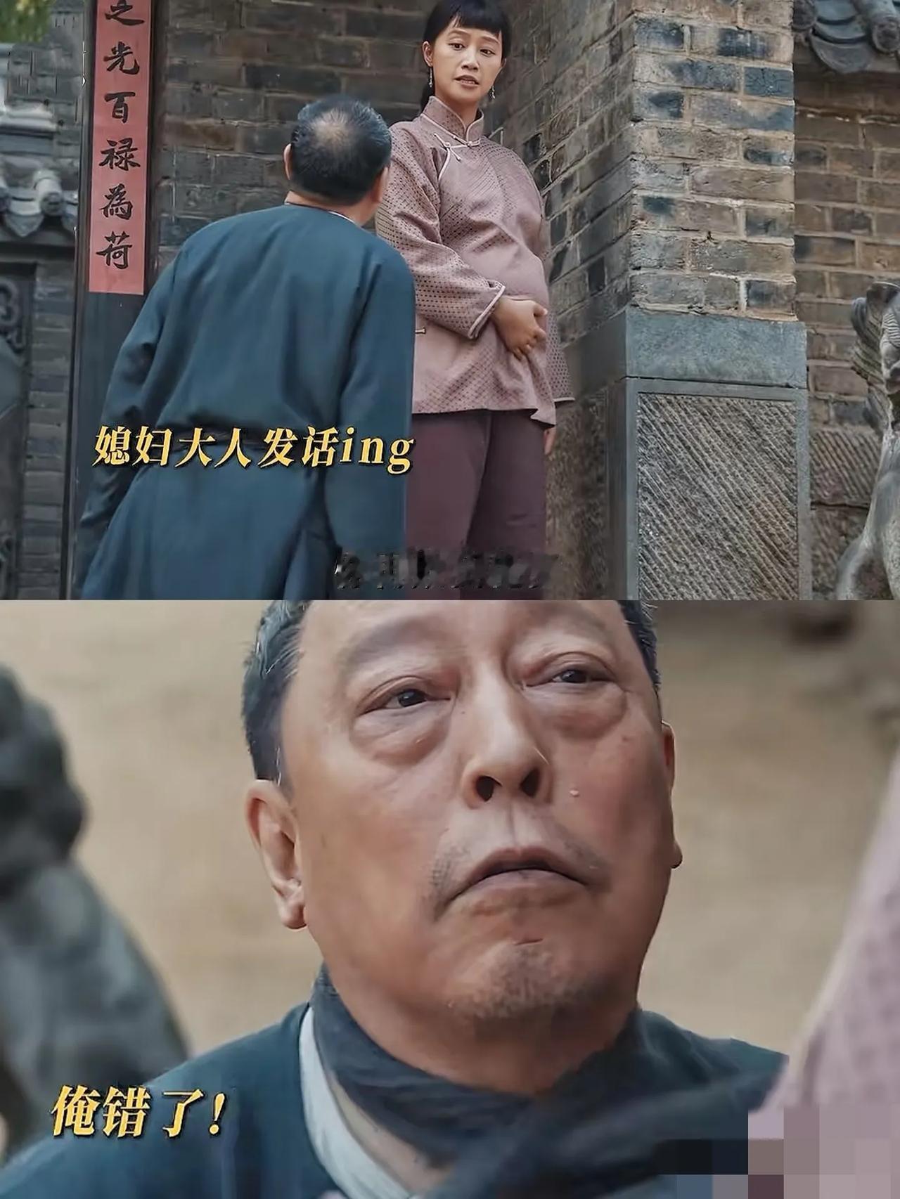 太真实了，同样是嫁给抠搜的宁老头子。为什么绣绣娘就含恨而终，而银子却能将糟