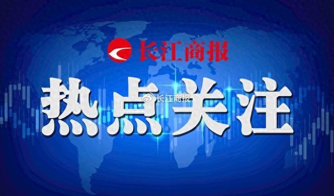 中国电建斩获69.94亿元海外项目合同上半年新签合同4588份持续战略转