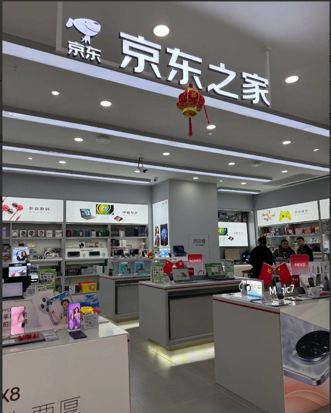 这就是当年在王健林的帮助下，入驻万达的京东之家。2018年后京东用户增长陷入
