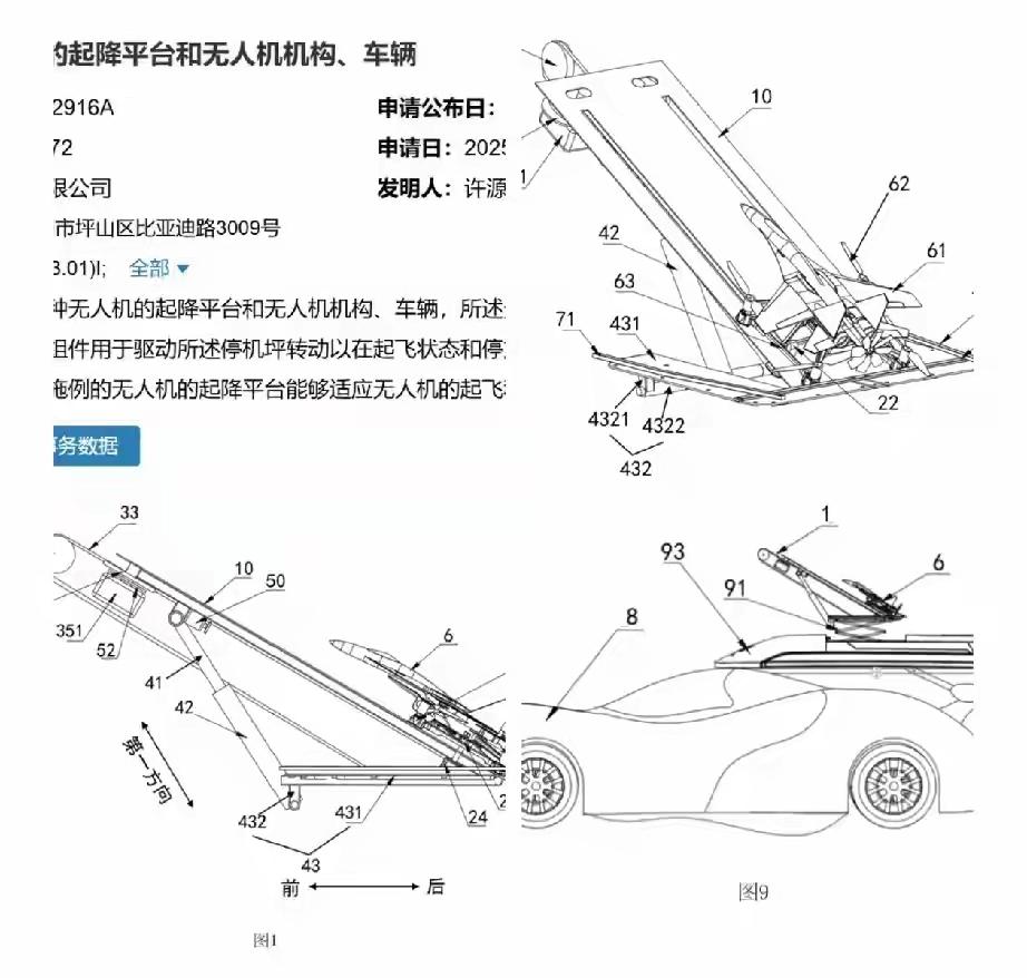 比亚迪，你还敢说你不是！！！[捂脸哭][捂脸哭][捂脸哭]