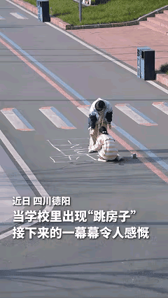 “解释不清了！”近日，四川德阳，两个高中女生趁着课间，在上课的必经路上，用粉笔画