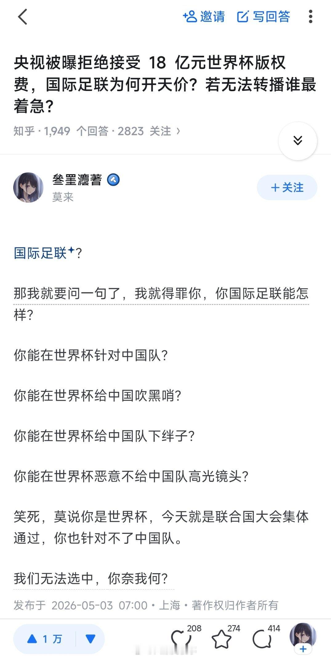 还真是。