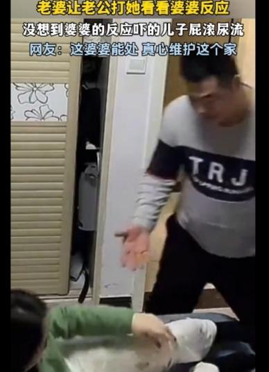 谁能想到，一场玩笑式的测试，竟测出了最戳心的婆媳真心！小两口本是闲得无聊，