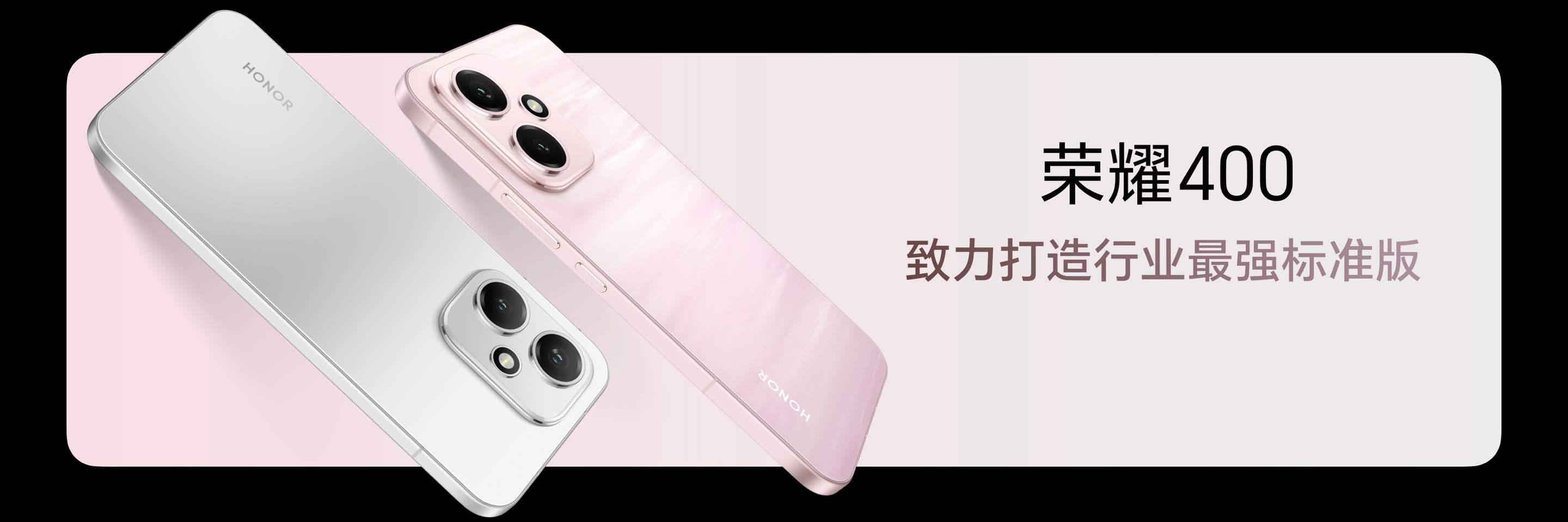 可能很多人都在关注荣耀400Pro，但是荣耀400反而我更喜欢。很多地方荣耀4