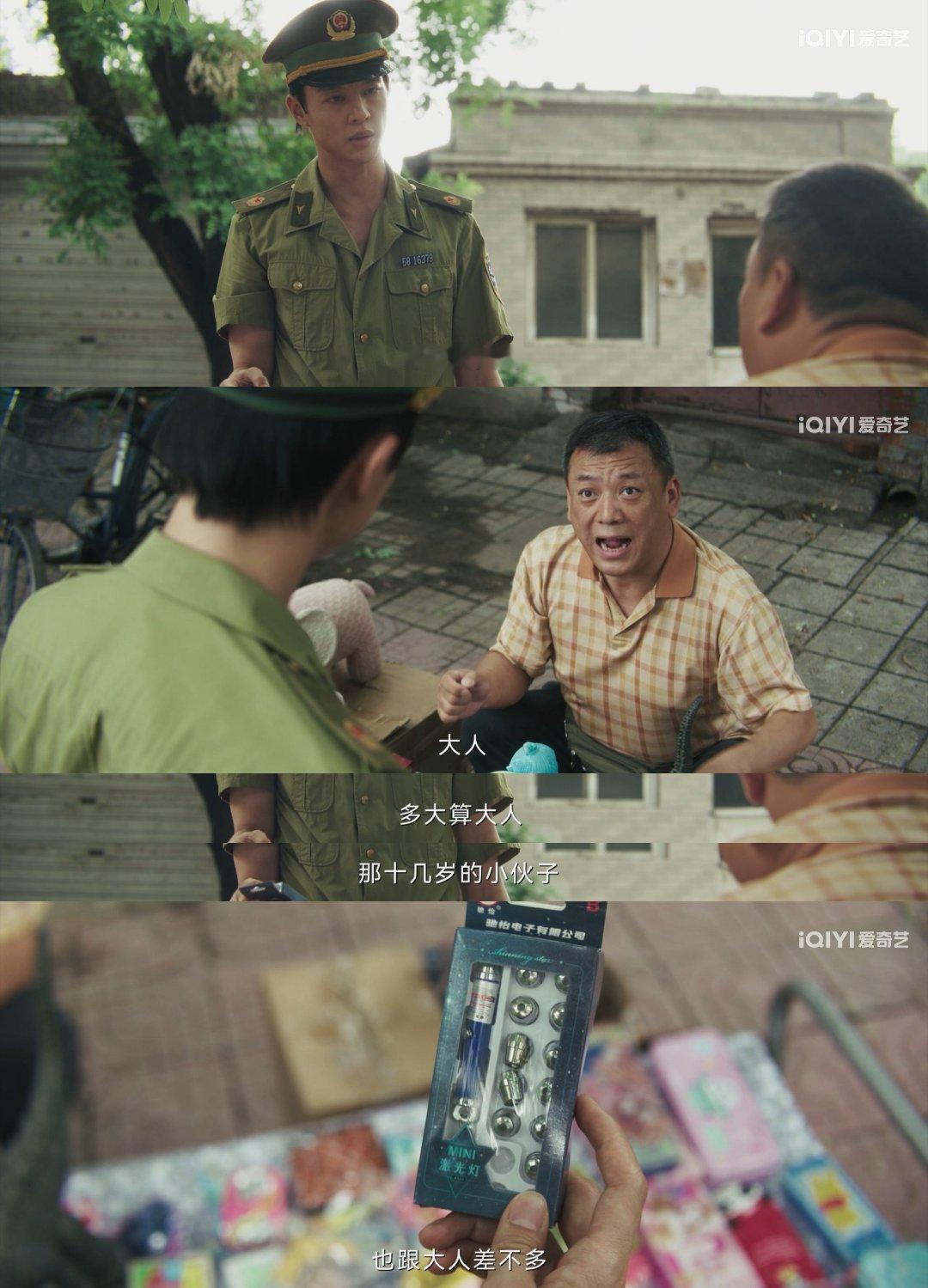 此剧没有一帧废镜头用镜头织了一张密不透风的网！顾城的诗、蚂蚁世界、时空转场……细