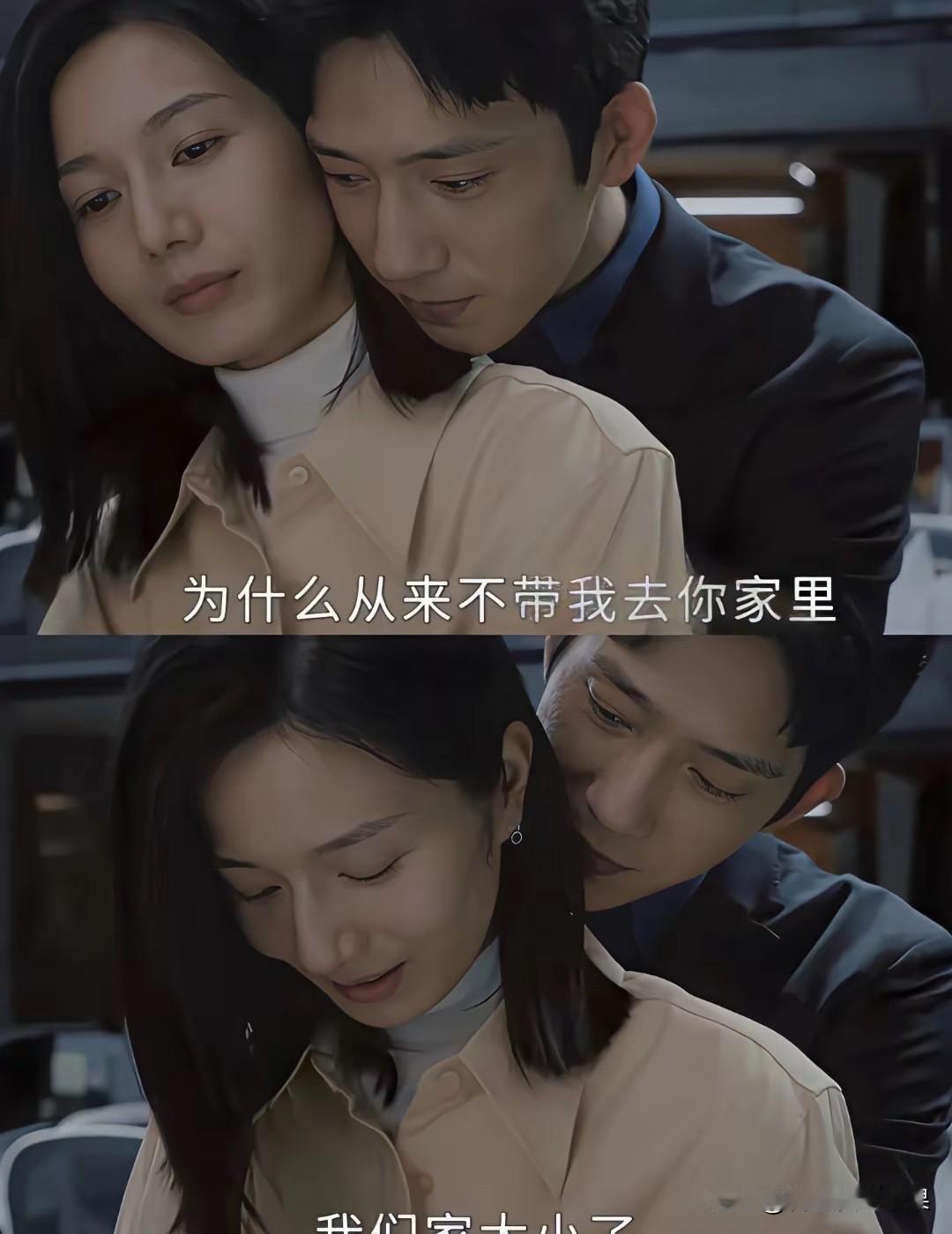 事实证明，女演员牺牲比男演员大！