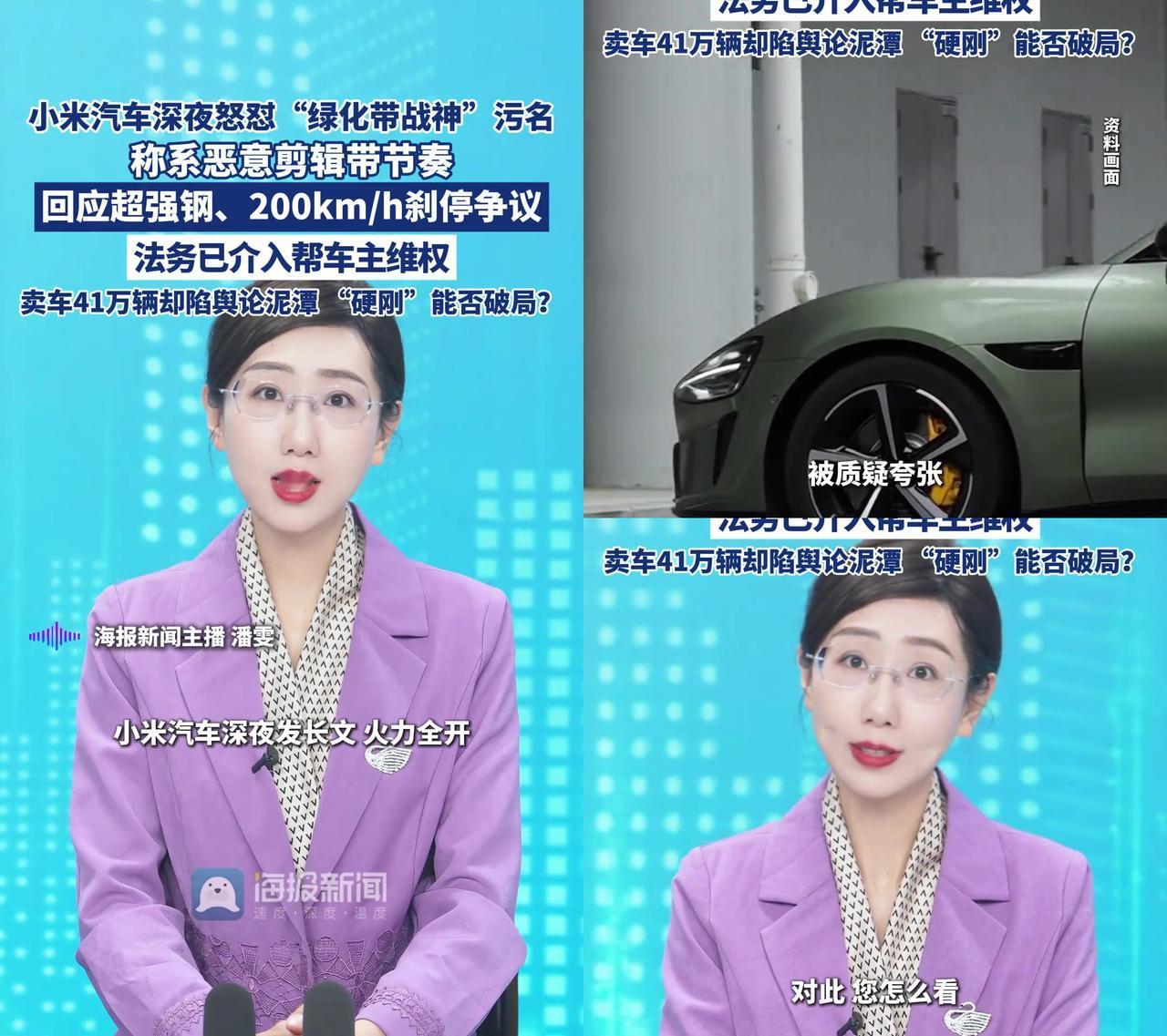 提车7天锯腿的车主，现在彻底崩了！河北保定那哥们10月提小米新车，第7天