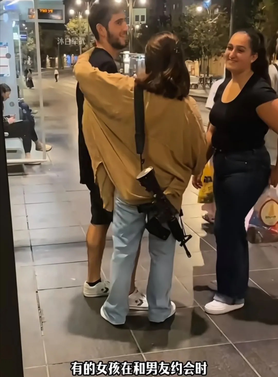 以色列的街头，这样的场景比比皆是！他们甚至去约会都背着枪支。他们服兵役退伍后可以