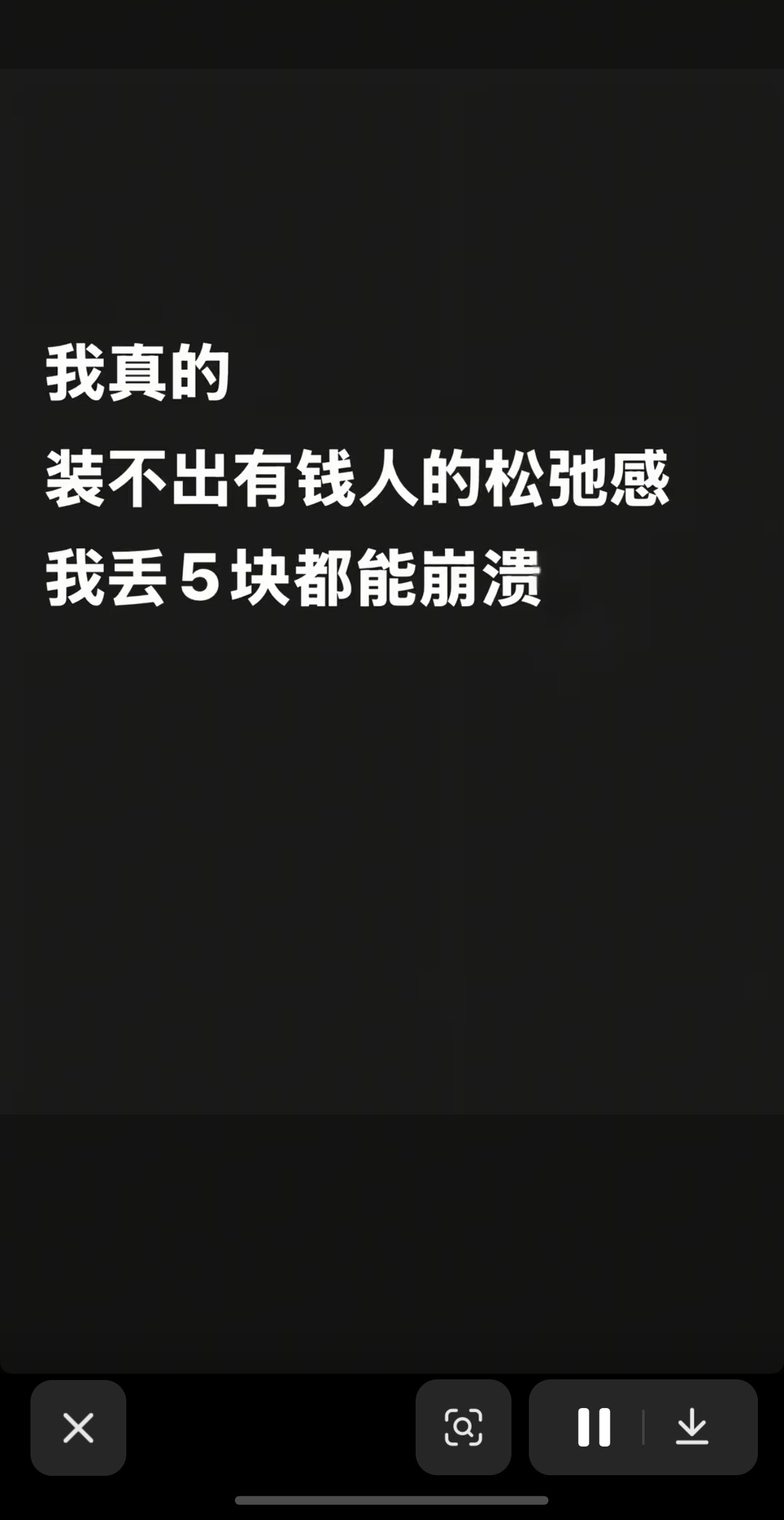 我:​​​