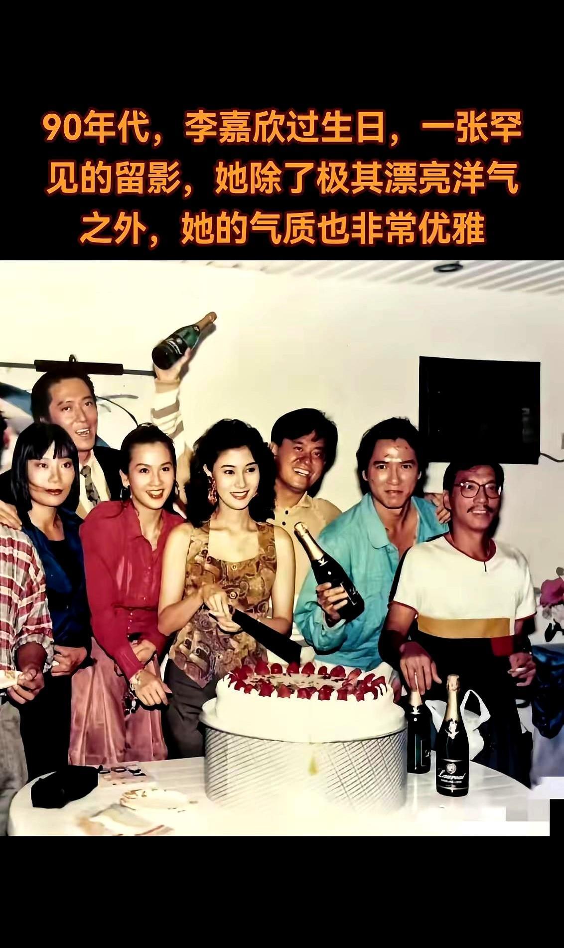 5万港币的裙子，抵得上一套房首付1993年6月，李嘉欣在半岛酒店办23岁生日，