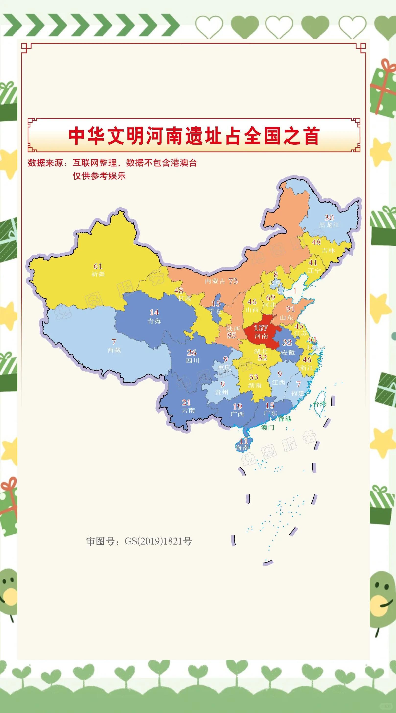河南考古大发现数量居全国第一彰显华夏之源。河南地区发现了中国最早的新石...