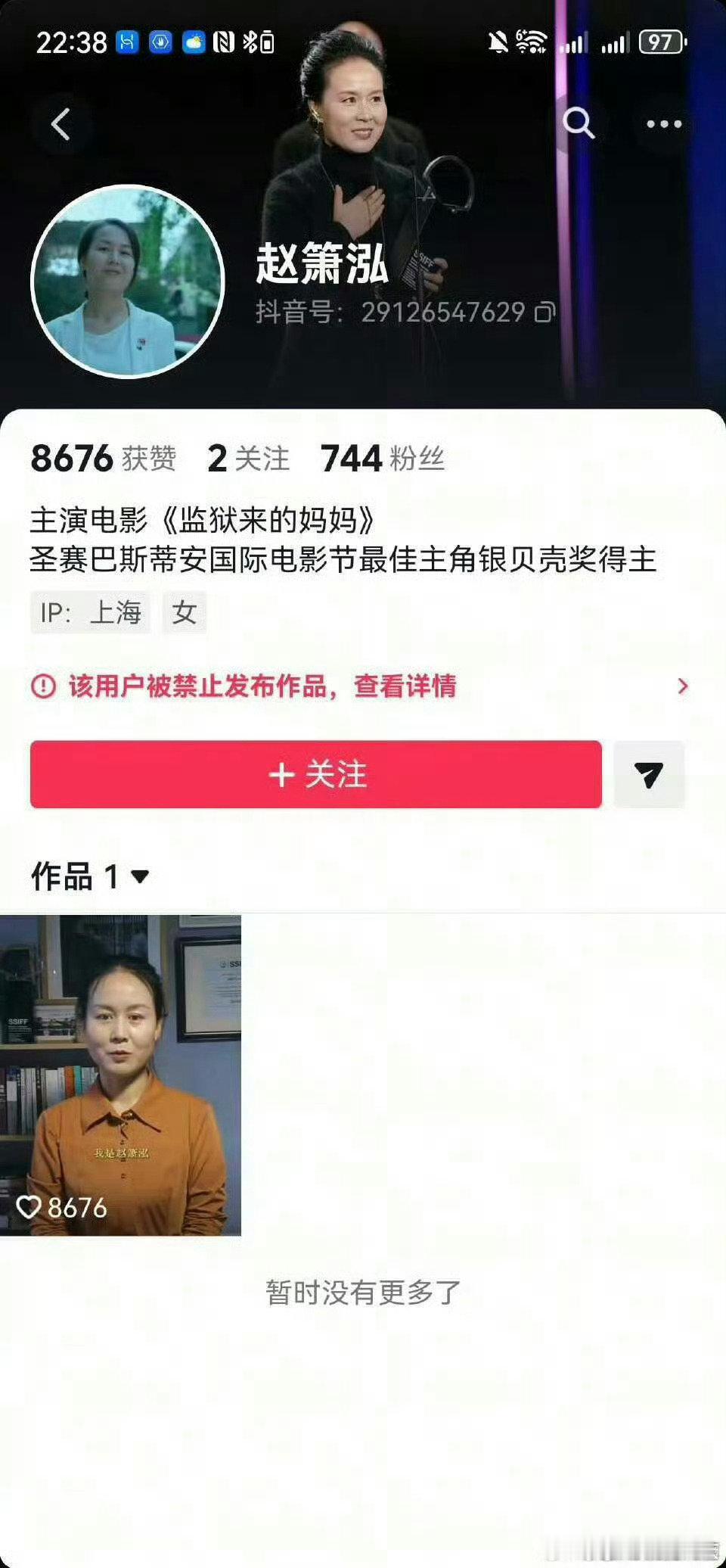 监狱来的妈妈主演赵箫泓账号被禁言监狱来的妈妈主演账号被禁言监狱来的妈妈主演赵箫
