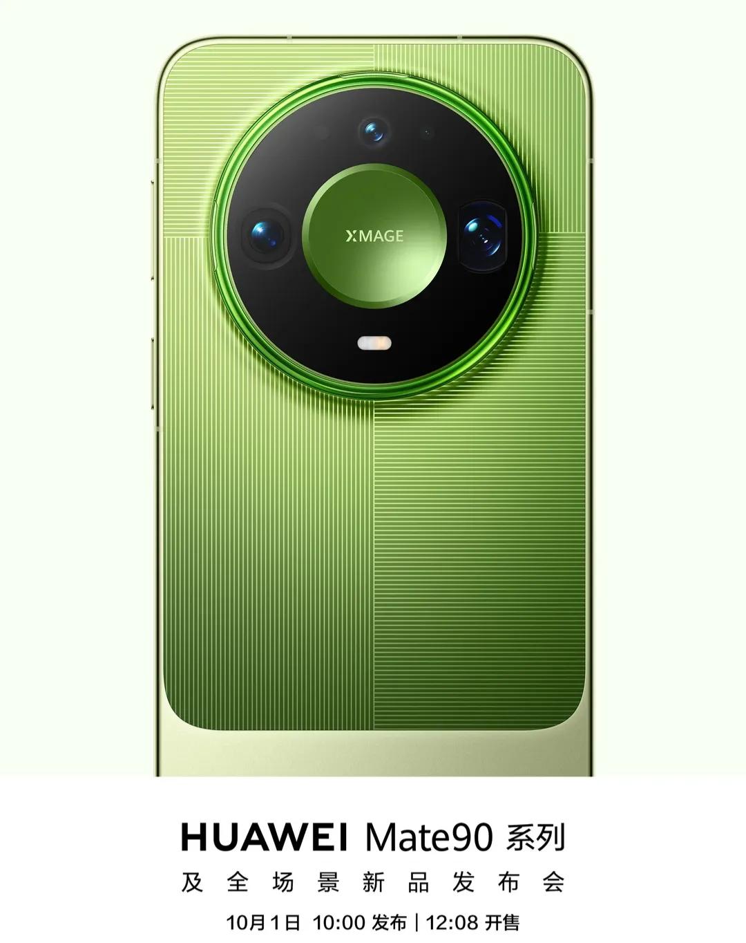 国内手机销量曝光，华为Mate90，干爆全场！安卓旗舰首周活跃用户的数据很让