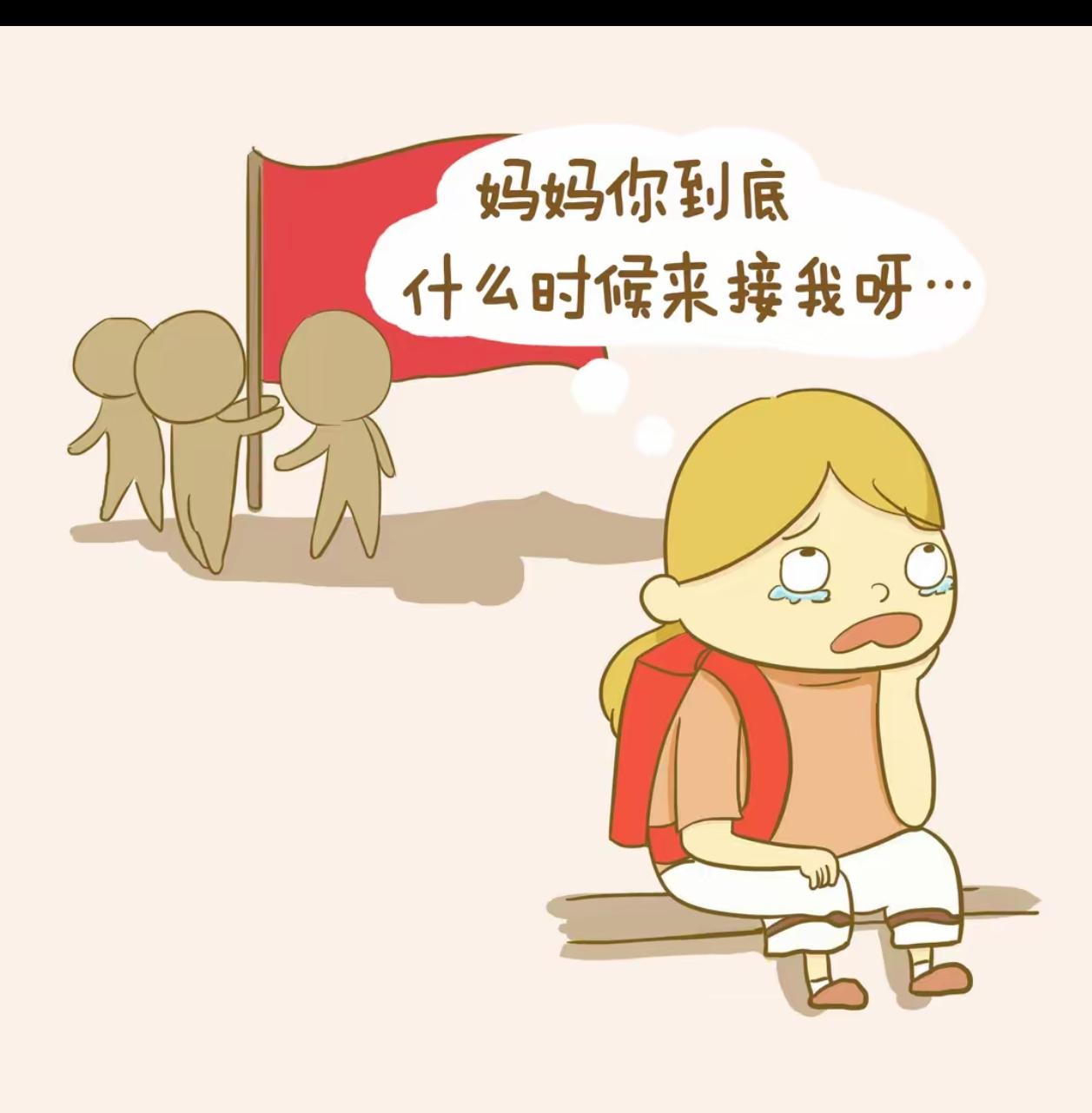 单位里刚来了一个领导，说是刚来其实来了半年多了，来之后多次开会强调要把单位纪律抓